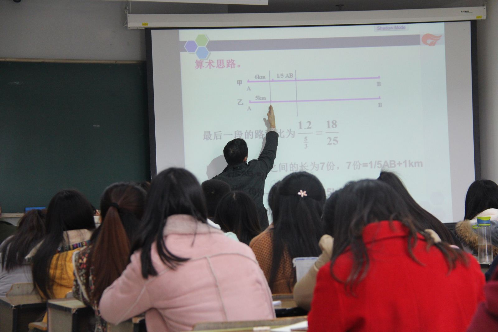色界吧