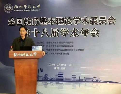 严从根4
