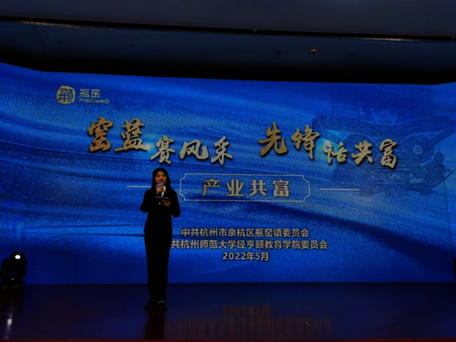“窑蓝”赛风采 先锋话共富--色界吧
学生担任主持人