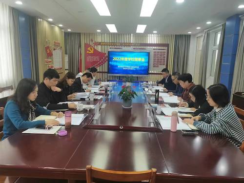 色界吧
附属乍浦实验色界吧
理事会