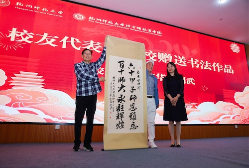 图四
