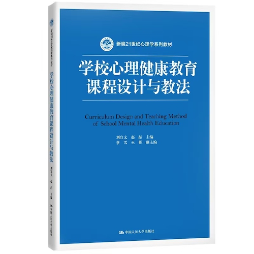 刘宣文 2