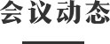 色界吧